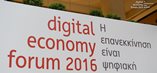 digital economy forum by ΣΕΠΕ 2016